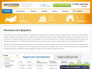 МаксВижин Медиа