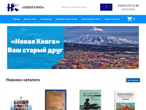 Новая книга-3