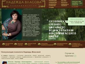 Условия успеха