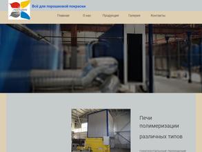 Махаон плюс