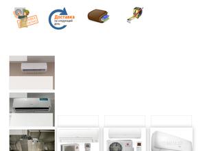 Планета климата