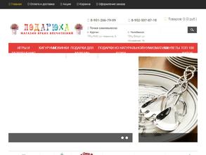 ЛомбарДжинни