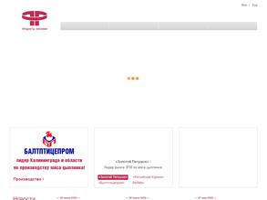 Продукты Питания Комбинат