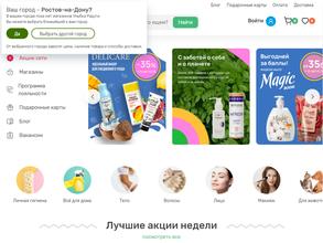 Улыбка радуги