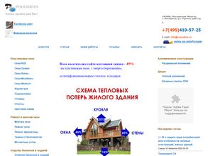 РоссОкна, фирма