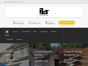 РемСтройТорг