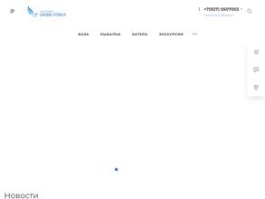 СИНЯЯ ПТИЦА