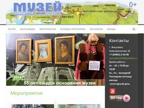 Народная галерея