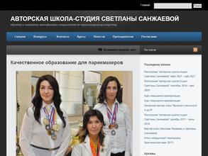 Авторская школа-студия