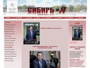 Престиж-Медиа в Омск