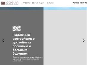 Московский