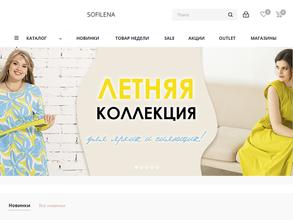 SOFILENA