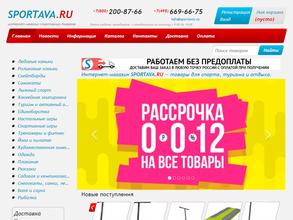 Sportava.ru