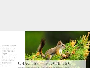 Светлогорье