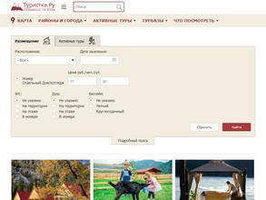 Роза ветров