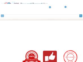 Уральский торговый дом