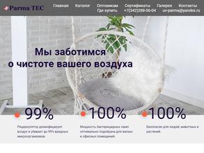 Технологии торговли