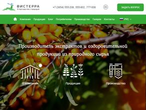 Алтайское Холмогорье