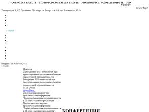 Якутнипроалмаз