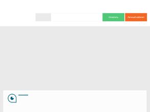 Звенигородский городской водоканал