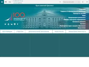 Финансовый университет при Правительстве Российской Федерации