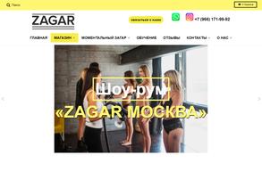 Zagar Moskva