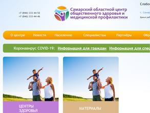 Центр здоровья