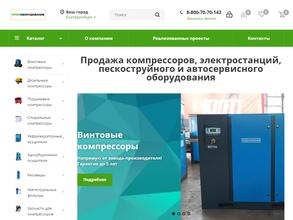 Промтехника