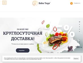 Пицца Италия