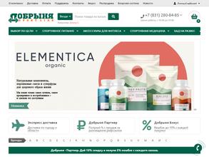 Добрыня Sport line