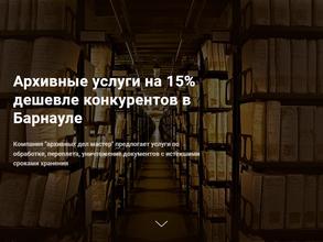 Тендерстрой