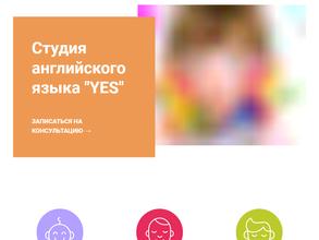 Yes English Studio