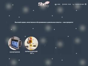 She. beauty by biarritz