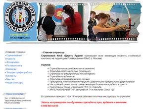 Измайловский