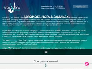 Владимирская