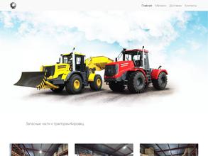 Альфа трейд