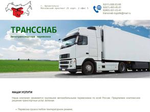 ТЭК-ТРАНССНАБ