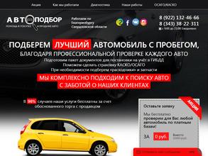 Компания по страхованию автомобилей, жизни и имущества