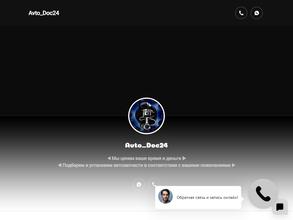 Avto_doc24