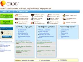 Colob.ru