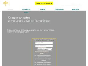 Центр дизайна