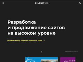 DOLINGER-WEB