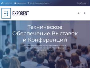 EXPORENT