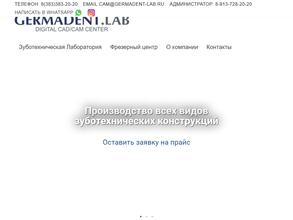 GERMADENT.LAB