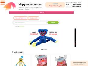 Аленький цветочек