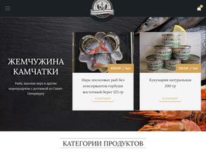 Жемчужина Камчатки