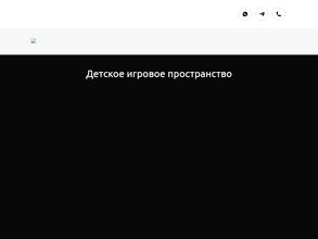 Детское пространство