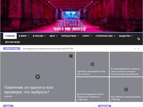 Универсал-композит