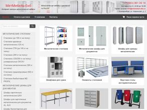 МетМебель-Екб
