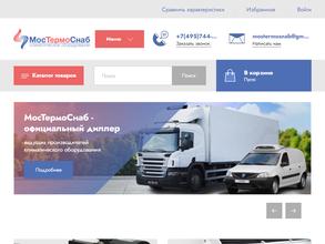 Мостермоснаб